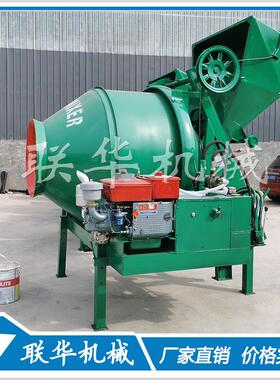 JZC350柴油滚筒混凝土搅拌机 350l柴油动力搅拌机 小型