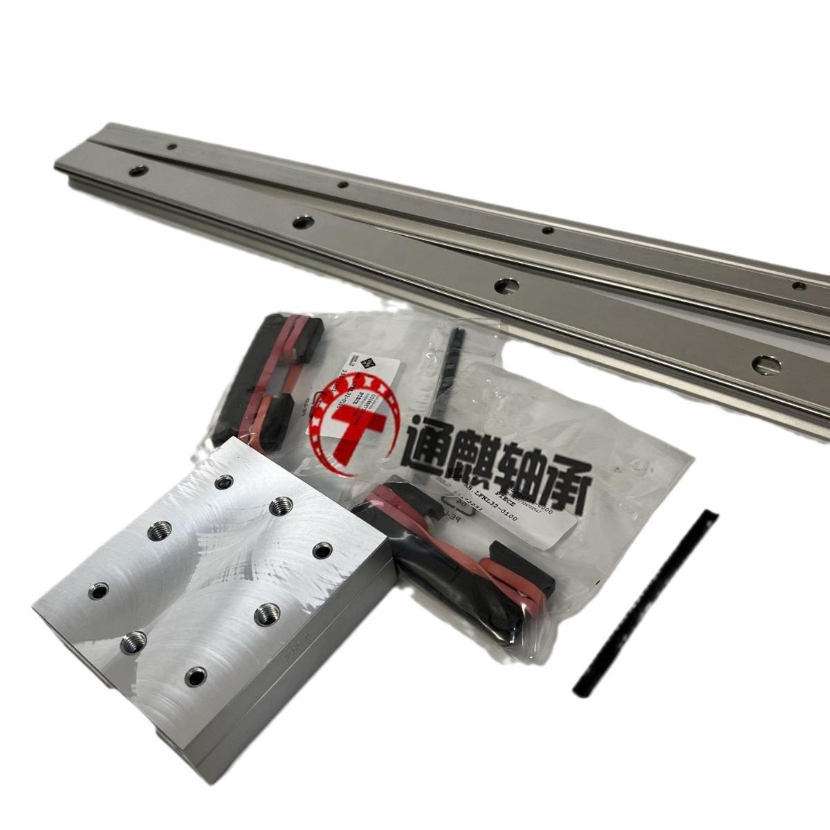 INA紧凑型滑块LFKL32SF 滑块 LFS32-C-L500mm 导轨