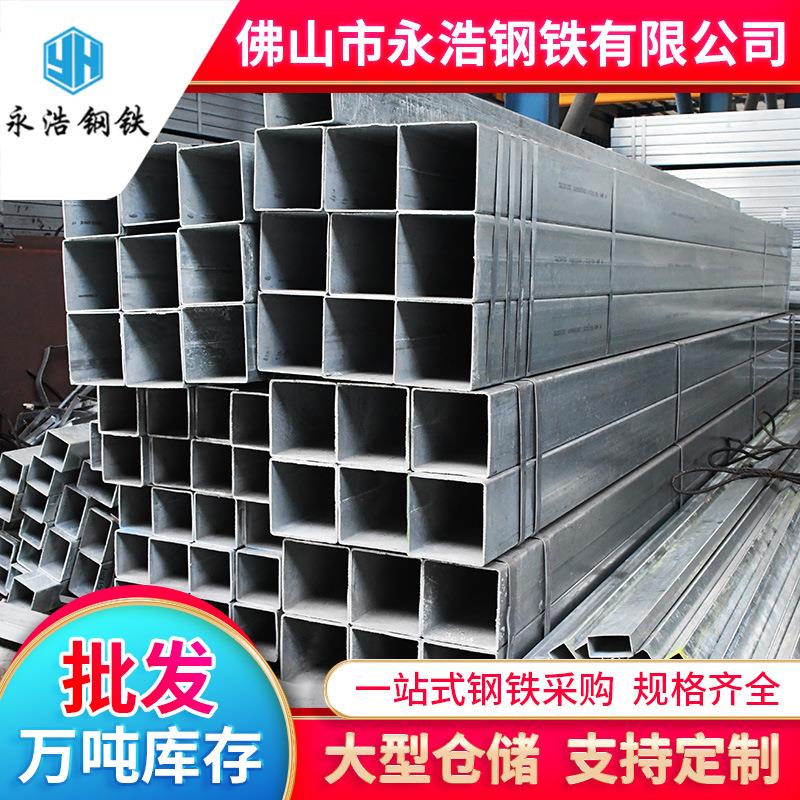 梅州厂家热镀锌方管Q235B厚壁矩形管方钢管铁方通40*40
