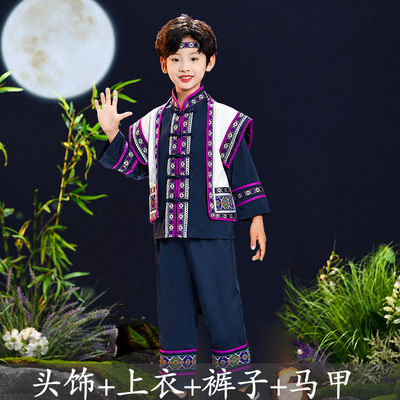 少数民族广西壮族儿童儿童演出服