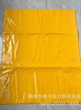 高压电树脂绝缘垫黄色杆防电遮蔽0毯3KV触带电齐全作业防护绝缘毯