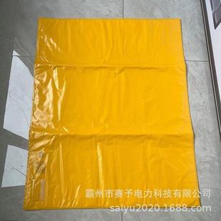 高压电树脂绝缘垫黄色杆防电遮蔽0毯3KV触带电齐全作业防护绝缘毯