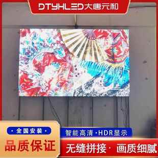 厂家直销室内P3全彩高清ed显示屏室内led电子屏高刷led电子显示屏