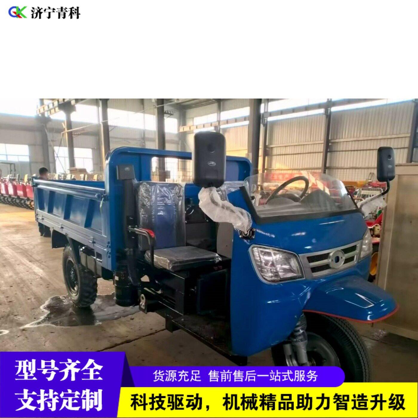 工地运输带低速自卸车矿用拉煤运料三轮车载重爬坡柴油三轮车