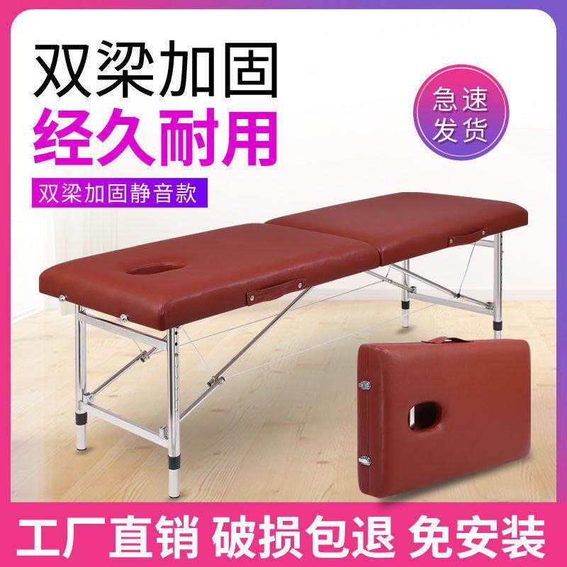 升降便携式折叠美容床原始点带洞特价按摩推拿床纹身床理疗床手提
