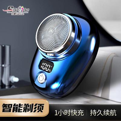 Cross-border ultra-clean electric shaver for men, rechargeab