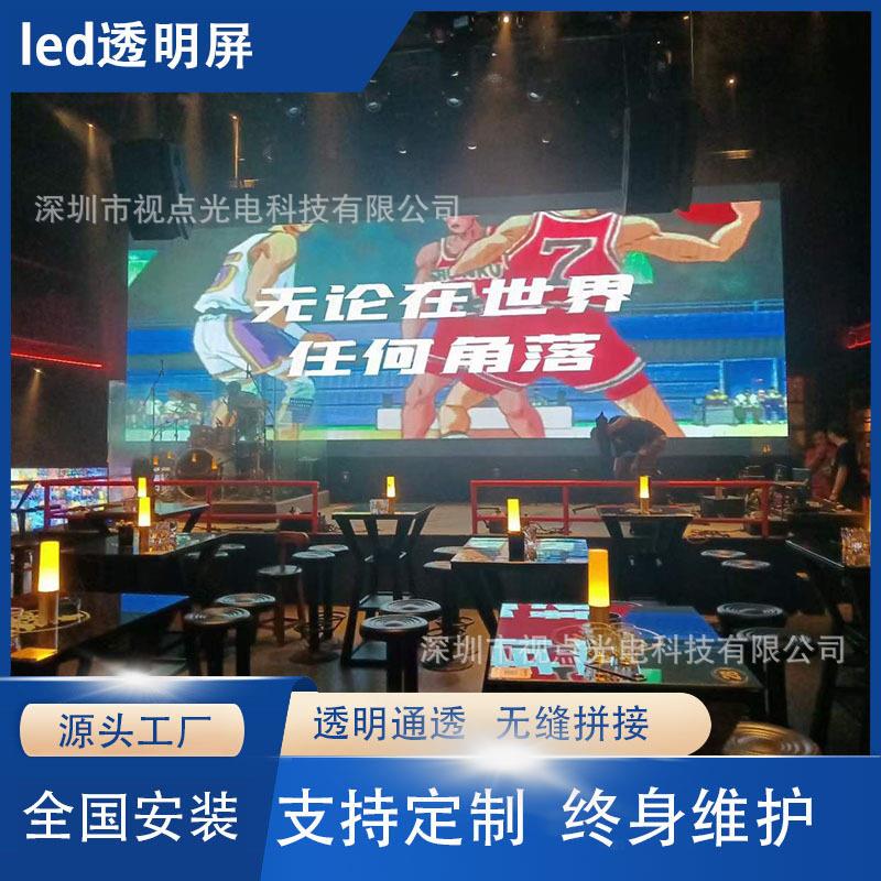 led格栅屏商场玻璃橱窗贴膜屏酒吧KTV网格冰屏led透明屏柔性拼接