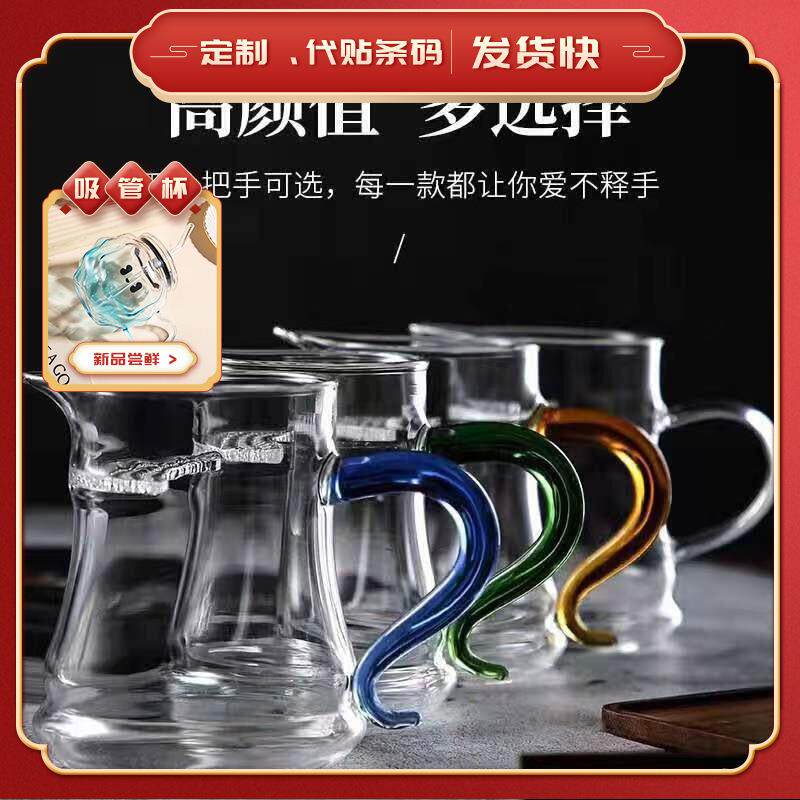 玻璃公道杯耐热办公绿茶冲茶器带过滤一体泡茶月牙公杯高硼硅分茶