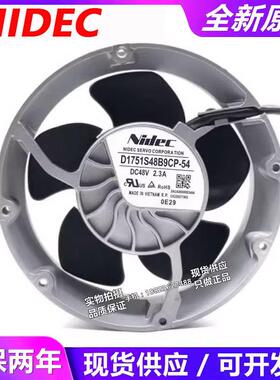 D1751S48B9CP-54D1751S48B9CP-3348V2.3ANidec进口冷却风扇