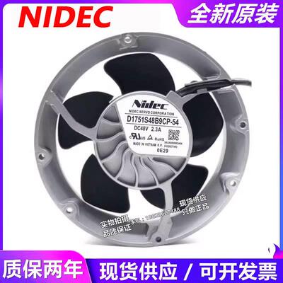 D1751S48B9CP-54 D1751S48B9CP-33 48V 2.3A Nidec进口冷却风扇