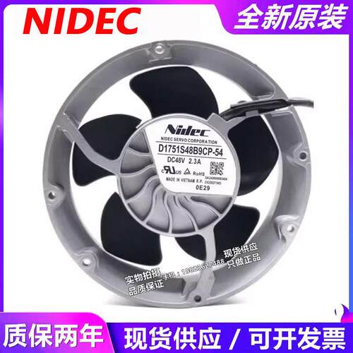 D1751S48B9CP-54 D1751S48B9CP-33 48V 2.3A Nidec进口冷却风扇