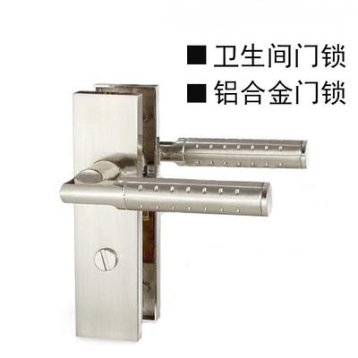 同雅居9815款厕所浴室锁厨房化妆室板手锁铝合金房门锁舌孔距110