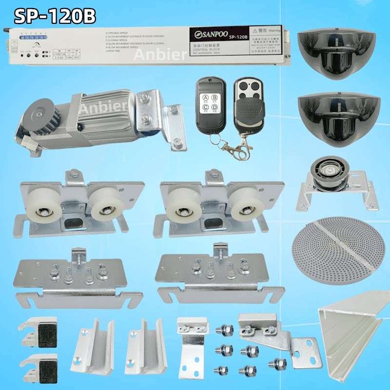 三浦自动门机组SP-120电机控制器电动感应门方圆马达主机通用机器