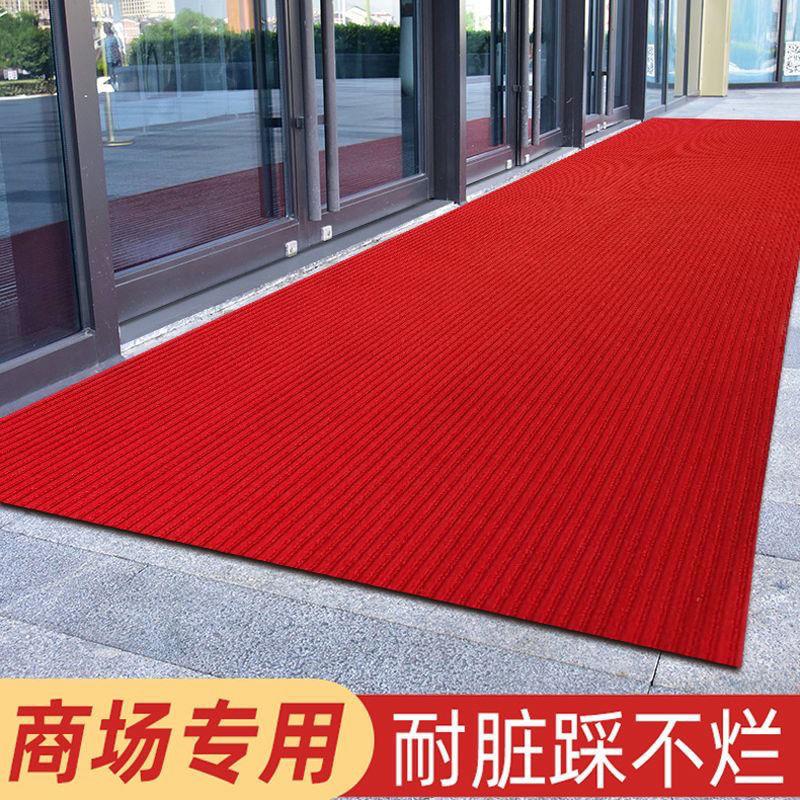 特厚商用地垫防滑垫进门门厅吸水垫子开业门口大红色地毯户外地胶