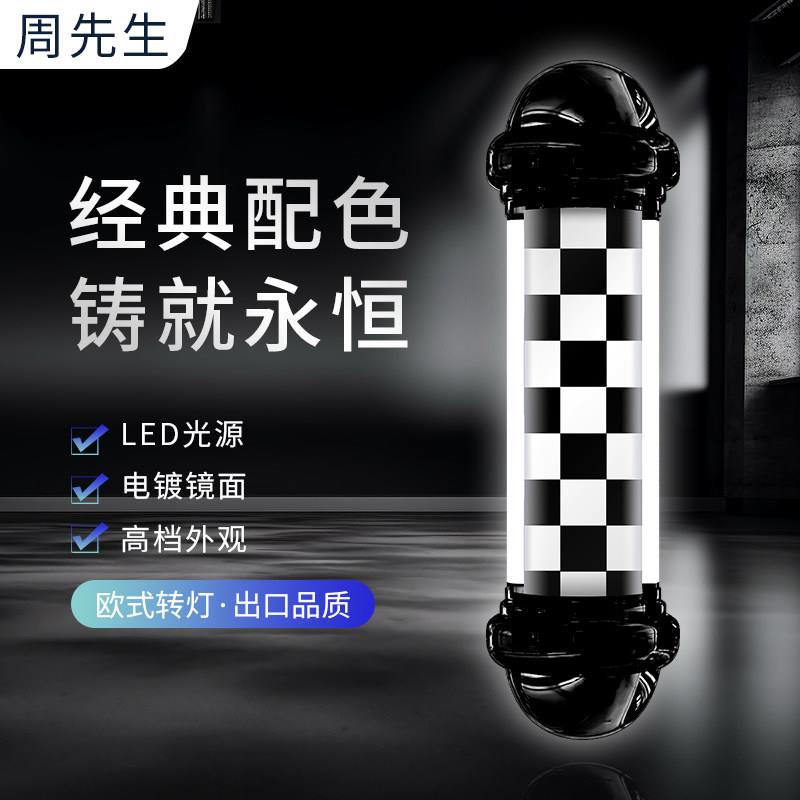 温州高亮美发LED转灯 可客制防水发廊挂墙圆柱灯