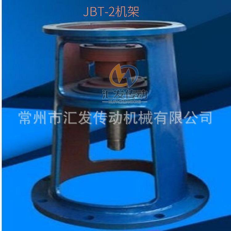 减直销线摆针轮速机立式速机配套支JBT1-1架JBT型底座减支撑架