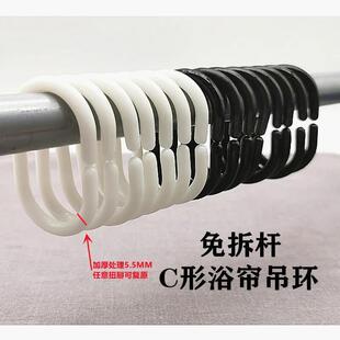 浴帘吊环挂钩环C型环免拆杆配件窗帘环开口环门帘环床帘吊环扣环