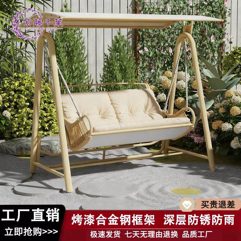 紫藤千叶阳台家用摇椅秋千户外花园摇篮庭院吊椅网红院子室内吊床