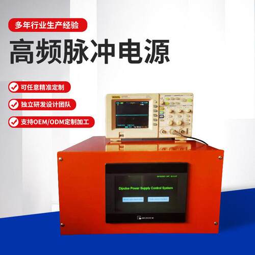 1000A/12V 频开关电源 频脉冲电镀电源