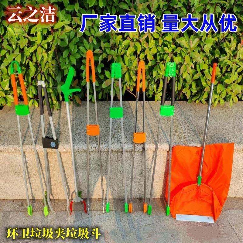 环卫垃圾夹拾取物器家用清洁火钳卫生夹加厚加长布兜簸箕厂家直销