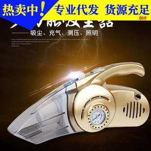 车载吸尘器便携式 新款 大功率12V强效干湿两用四合一车载打充气泵