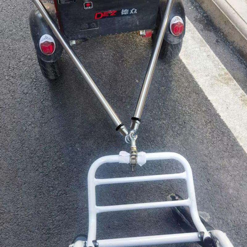 电动车连接器露营车连接杆自行车拖挂连接组件折叠配件通用后挂式