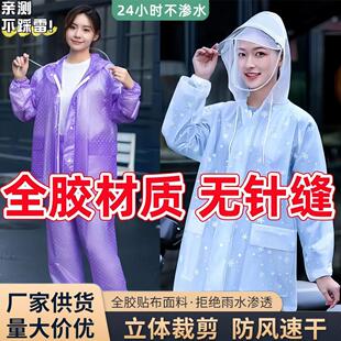 时尚雨衣雨裤套装分体式防暴雨耐用女外卖员骑行电动车全套雨服