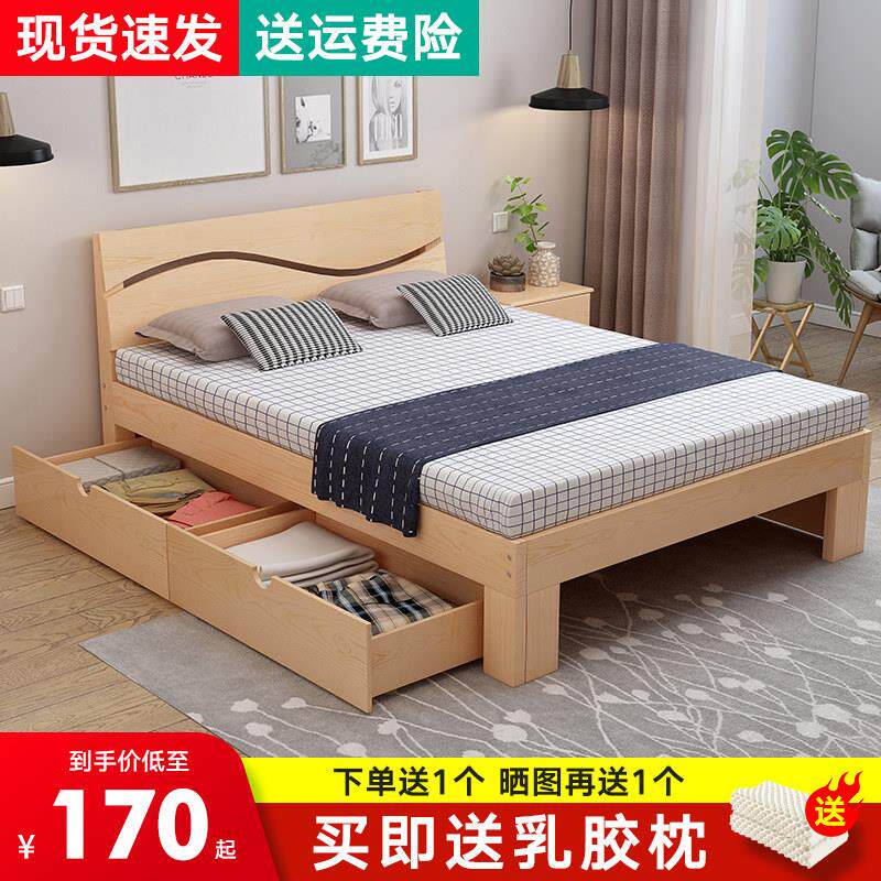 二手家具旧货市场淘宝官方咸鱼闲鱼二手市场入口二手床双人