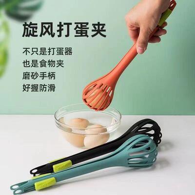 Multi-functional 3-in-1 Egg Beater, Food Tongs, and Noodle C