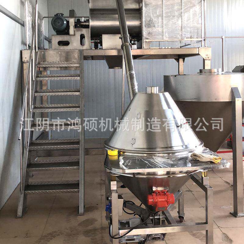 厂家供应HS-无重力混合机工业粉末混合搅拌机不锈钢干粉混合机