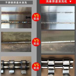 毛刷焊焊道处理机不锈钢快黑SAF斑焊缝清洗机氩弧焊道抛点速清理