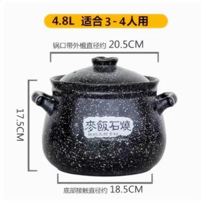 高档砂锅电磁炉陶专用麦饭石砂家用炖锅煲汤瓷大汤锅明锅火燃气灶