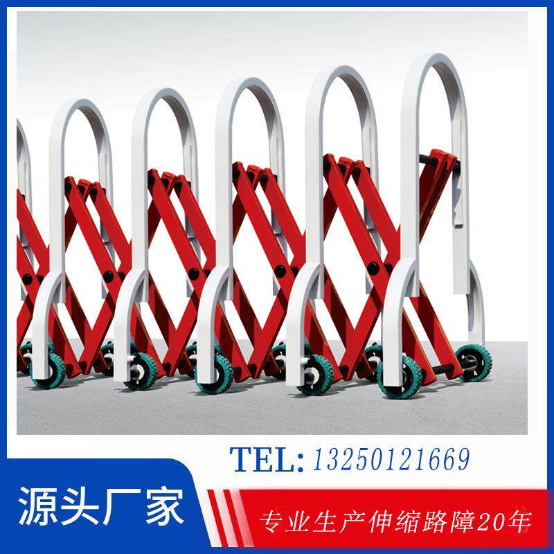 华庭优惠不锈钢伸缩推拉护栏临时施工隔离围栏手推折叠伸缩路障