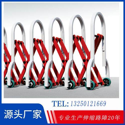 优惠不锈钢伸缩推拉护栏临时施工隔离围栏手推折叠伸缩路障