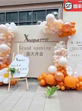高端橙色新店铺公司开业气氛布置周年庆活动装饰场景氛围气球kt板