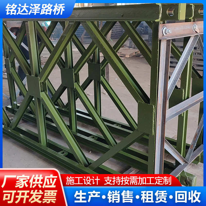 贝雷片钢便桥321型建筑工程配件公路贝雷支架贝雷桥贝雷片321型