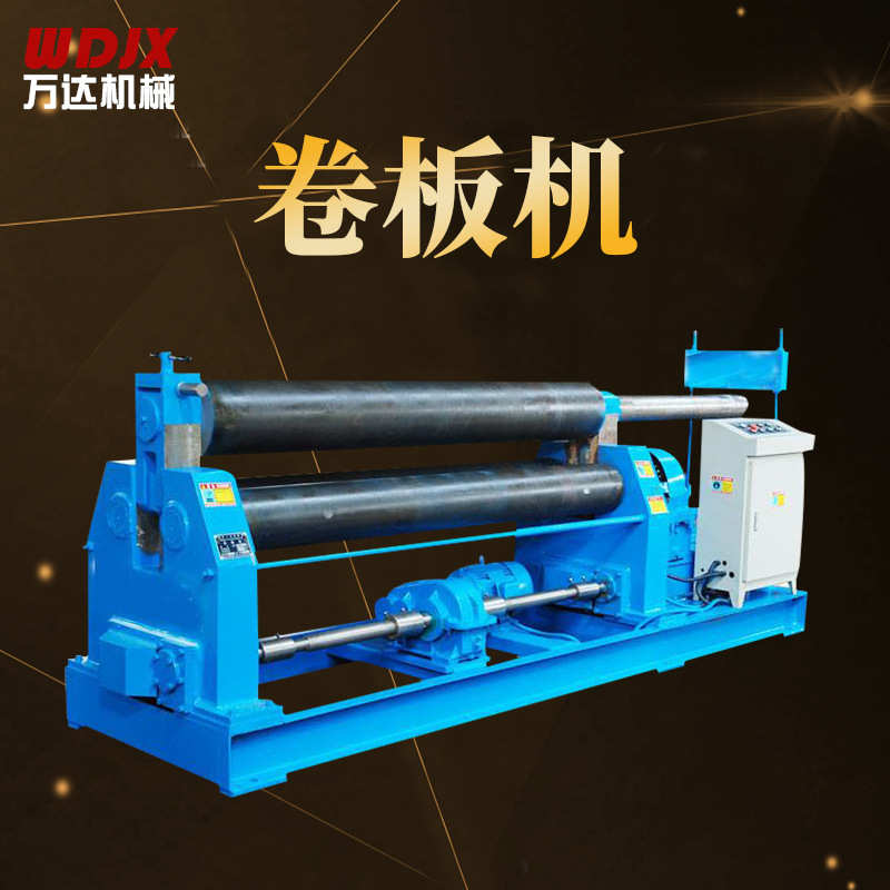 供应三辊卷板机   铁皮卷板机W11-16X2200（空心）