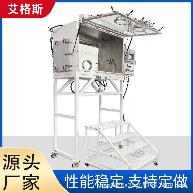 粉体防爆投料手套箱双面操作全开门304支架加不锈钢氮气手套箱