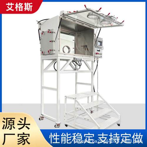 实验室手套箱粉体投料面对面操作双面全开门304不锈钢真空手套箱