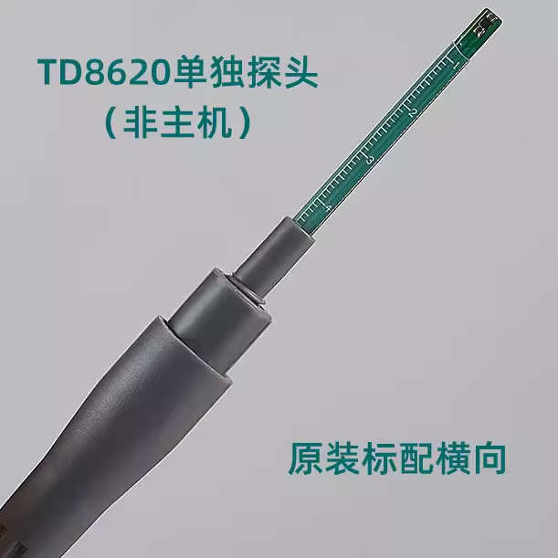 TUNKIA天恒测控TD8620标配探头TM5100轴向探头高斯计配件TD8650