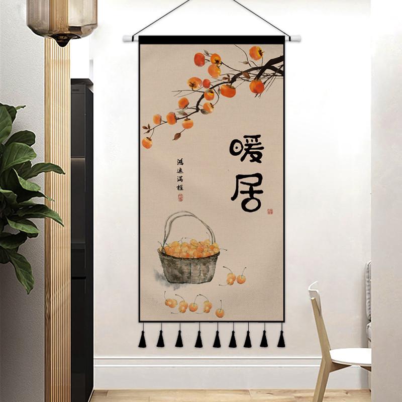 新中式玄关装饰画暖居走廊过道装饰壁画现代简约布艺挂画竖版挂毯图片