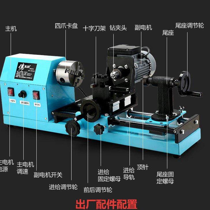 包邮小型佛珠机木工车床家用佛珠机圆珠机木珠机手串加工机器机床