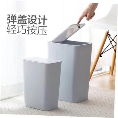 Rubbish Can Kitchen Toilet Trash with Press Lid Garbage Bin