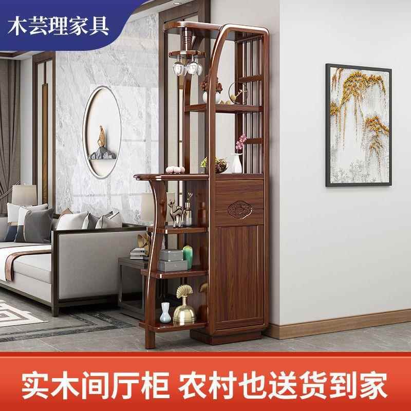中式全实木间厅柜新款玄关柜双面屏风柜家用多功能储物收纳风水柜