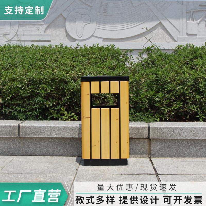 户外钢木垃圾桶公园街道果皮箱垃圾箱公园室外垃圾桶单桶来图制作