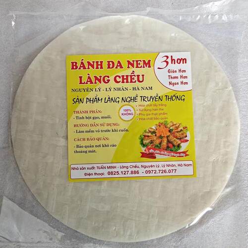 越南原装春卷皮Banh da nem Lang cheu正品白春饼薄米饼22cm50g袋