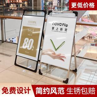 手提海报架铝合金招聘展架立式落地式招工广告牌展示牌宣传kt板架