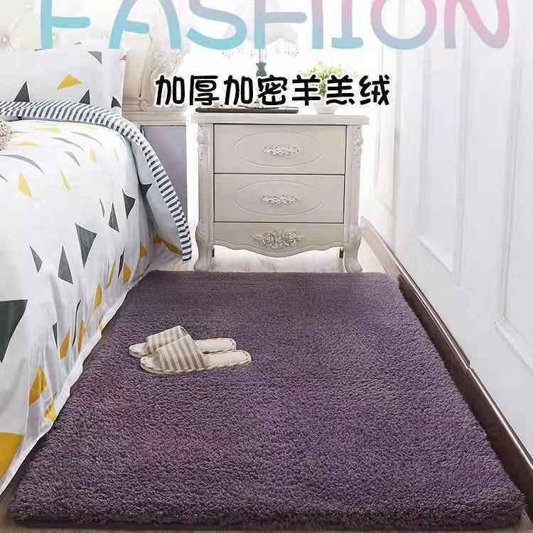 加厚羊羔绒纯色简约风床边毯长毛地毯 榻榻米地毯 飘窗垫