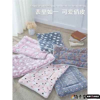 猫窝垫子航空箱保暖垫法兰绒加厚双层宠物毛毯猫狗通用小号毛毯子