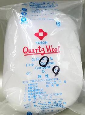 東ソーTOSOH东曹石A Bグレード石英分析棉Quart 3石英硝子ウール